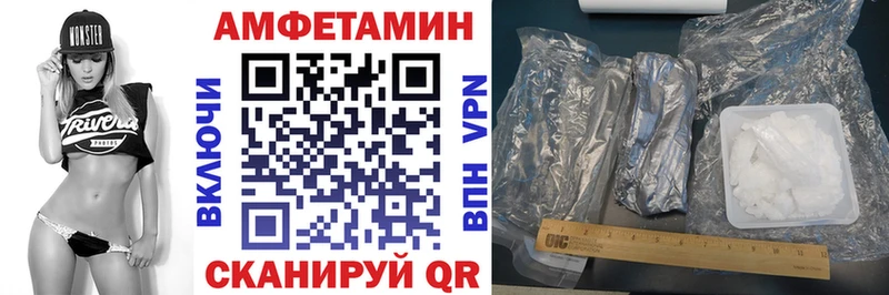 Amphetamine Premium  наркошоп  Альметьевск 