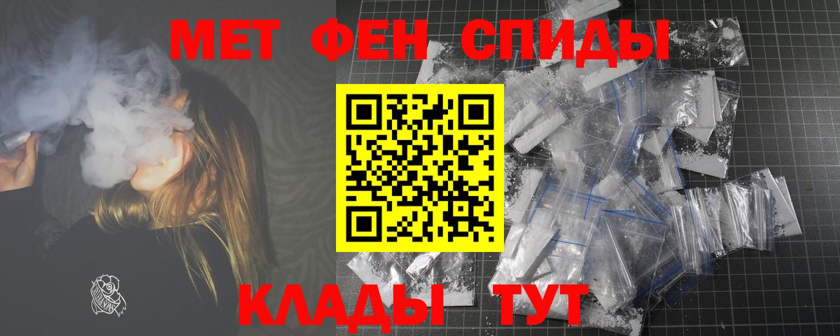 Амфетамин VHQ  Вход с VPN  Amphetamine  Альметьевск 