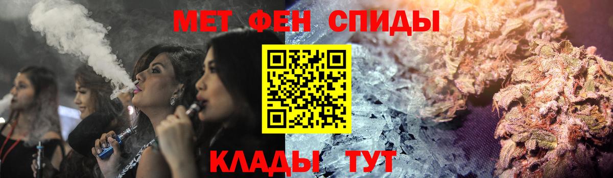 АМФЕТАМИН Premium Альметьевск