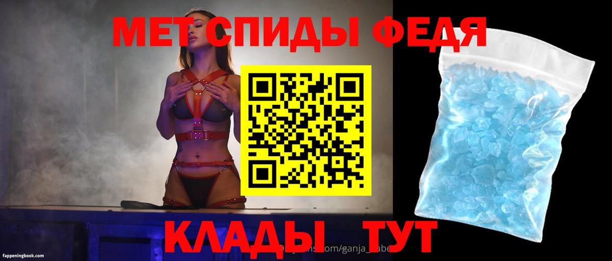 маркетплейс клад  ссылка на мегу ТОР  Amphetamine Розовый  Альметьевск  АМФ 