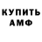 МЕТАДОН VHQ Efe Iblik