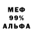 МЕТАДОН белоснежный Desidero