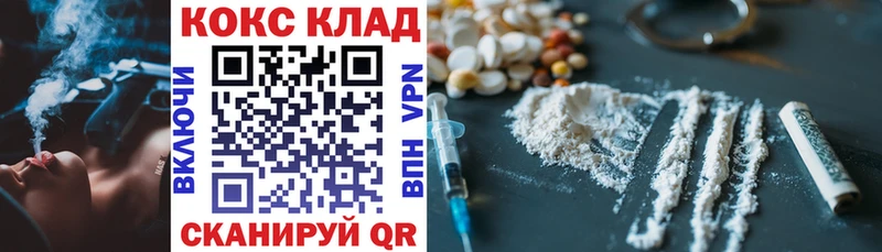 COCAIN VHQ  Альметьевск 