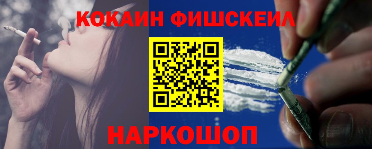 где найти наркотики  Альметьевск  КОКАИН VHQ  Cocaine 