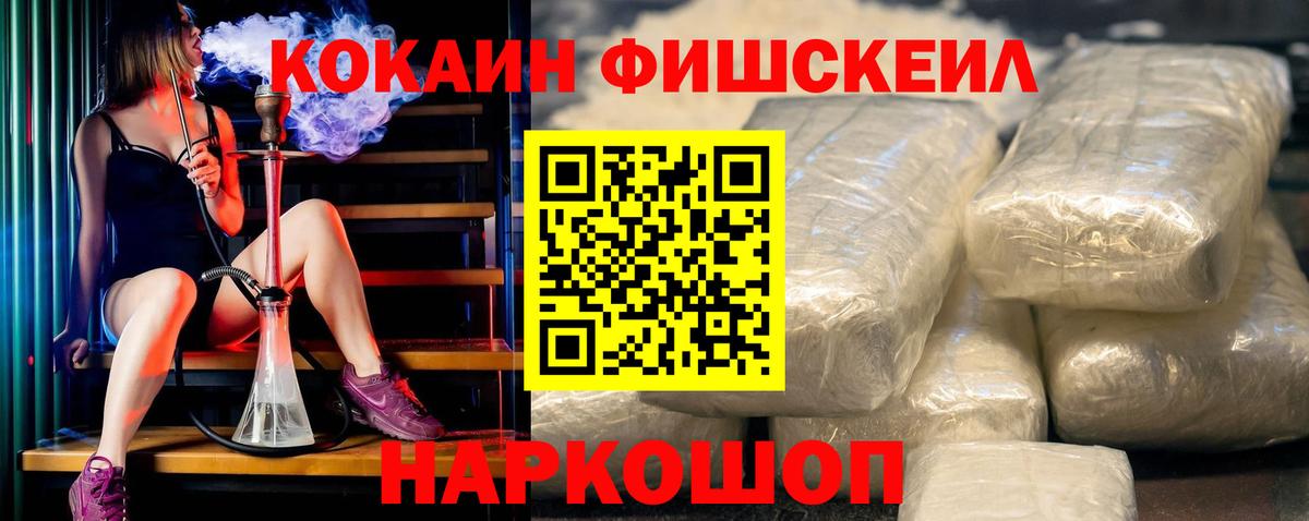 Альметьевск  Cocaine 97%  дарнет шоп  Вход с VPN  Cocaine 99% 