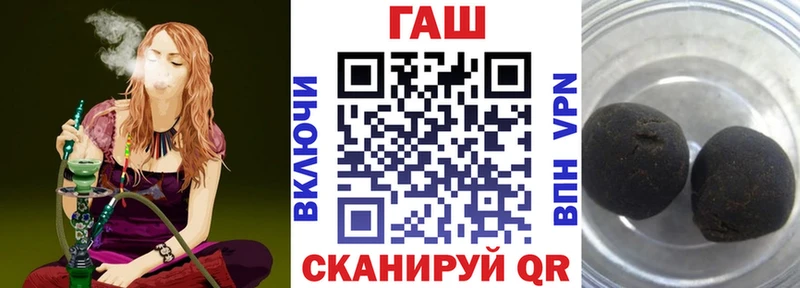 купить наркотик МЕГА ГАШ Premium Альметьевск