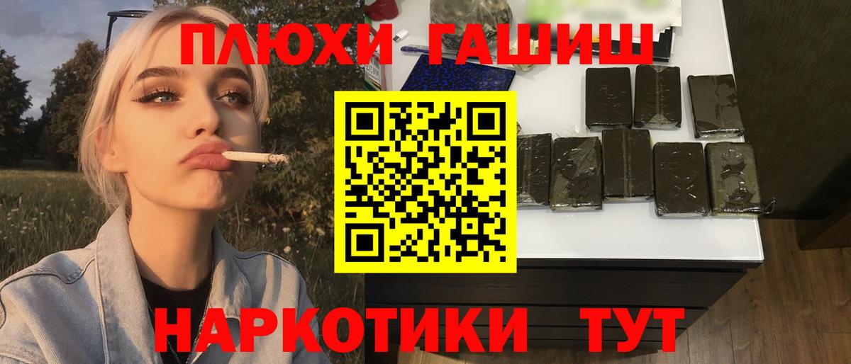 ГАШИШ AMNESIA HAZE Альметьевск