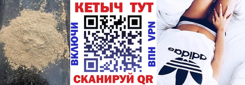 КЕТАМИН ketamine  Альметьевск 