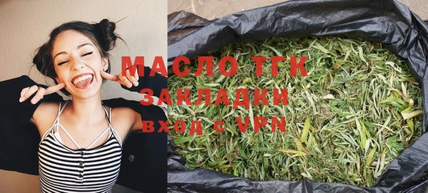 мяу мяу мука Кулебаки