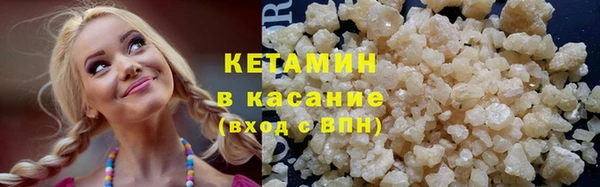 мяу мяу мука Кулебаки