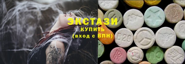 Альфа ПВП Куйбышев