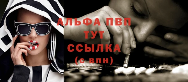 Альфа ПВП Куйбышев