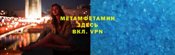Альфа ПВП Куйбышев