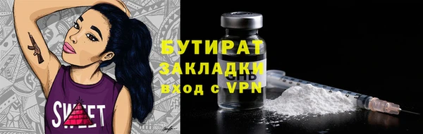 Альфа ПВП Куйбышев