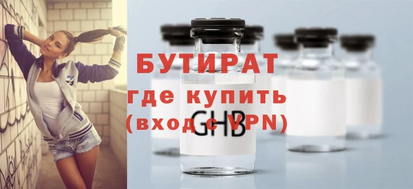 Альфа ПВП Куйбышев