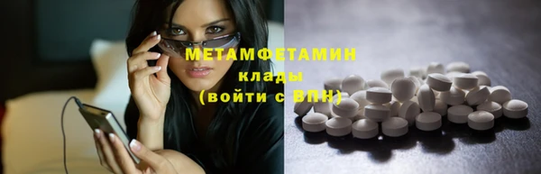 мяу мяу мука Кулебаки