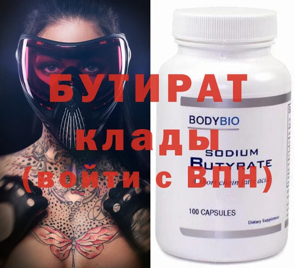 мяу мяу мука Кулебаки