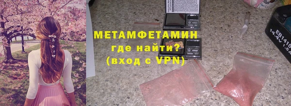 Альфа ПВП Куйбышев