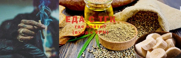 мяу мяу мука Кулебаки