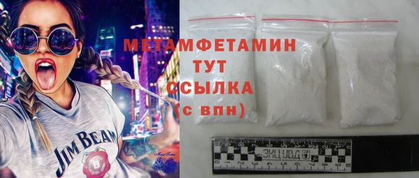 меф Щучье