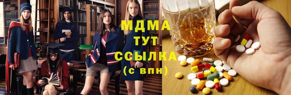 мяу мяу мука Кулебаки