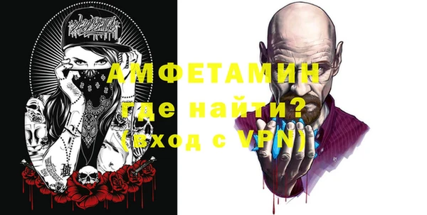 Альфа ПВП Куйбышев