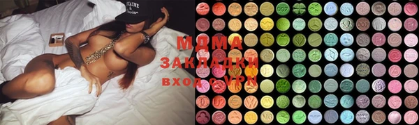 мяу мяу мука Кулебаки
