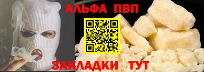 кокс Абакан