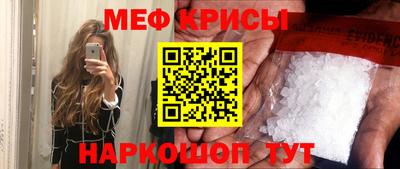 кокс Абакан
