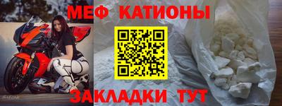 кокс Абинск