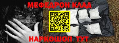кокс Абинск