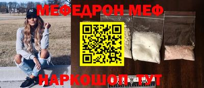 прущие грибы Азнакаево