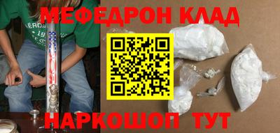 прущие грибы Азнакаево