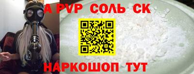 кокс Абакан