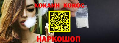 мяу мяу кристалл Азнакаево