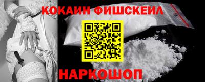 гашишное масло Абакан