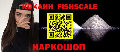 кокс Абакан