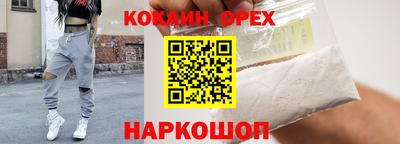 кокс Абинск