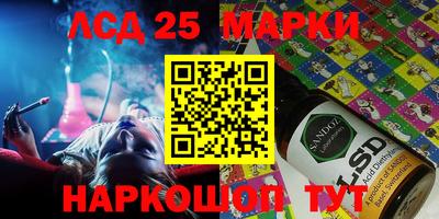 мяу мяу кристалл Азнакаево