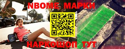 кокс Абинск