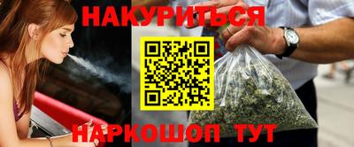 гашишное масло Абакан