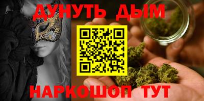 кокс Абинск