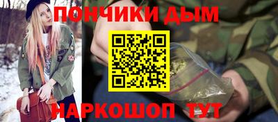 мяу мяу кристалл Азнакаево