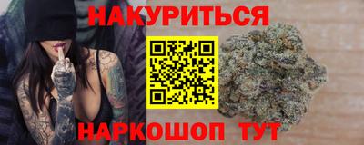 кокс Абинск