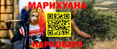 гашишное масло Абакан