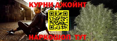 гашишное масло Абакан