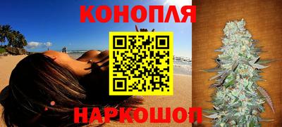 гашишное масло Абакан