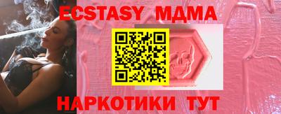 кокс Абинск