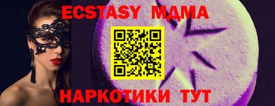 кокс Абакан