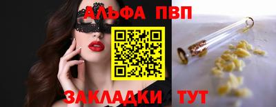 кокс Абакан